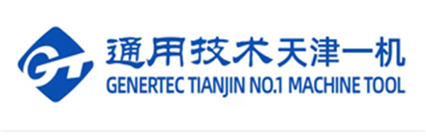 通用技术天津一机